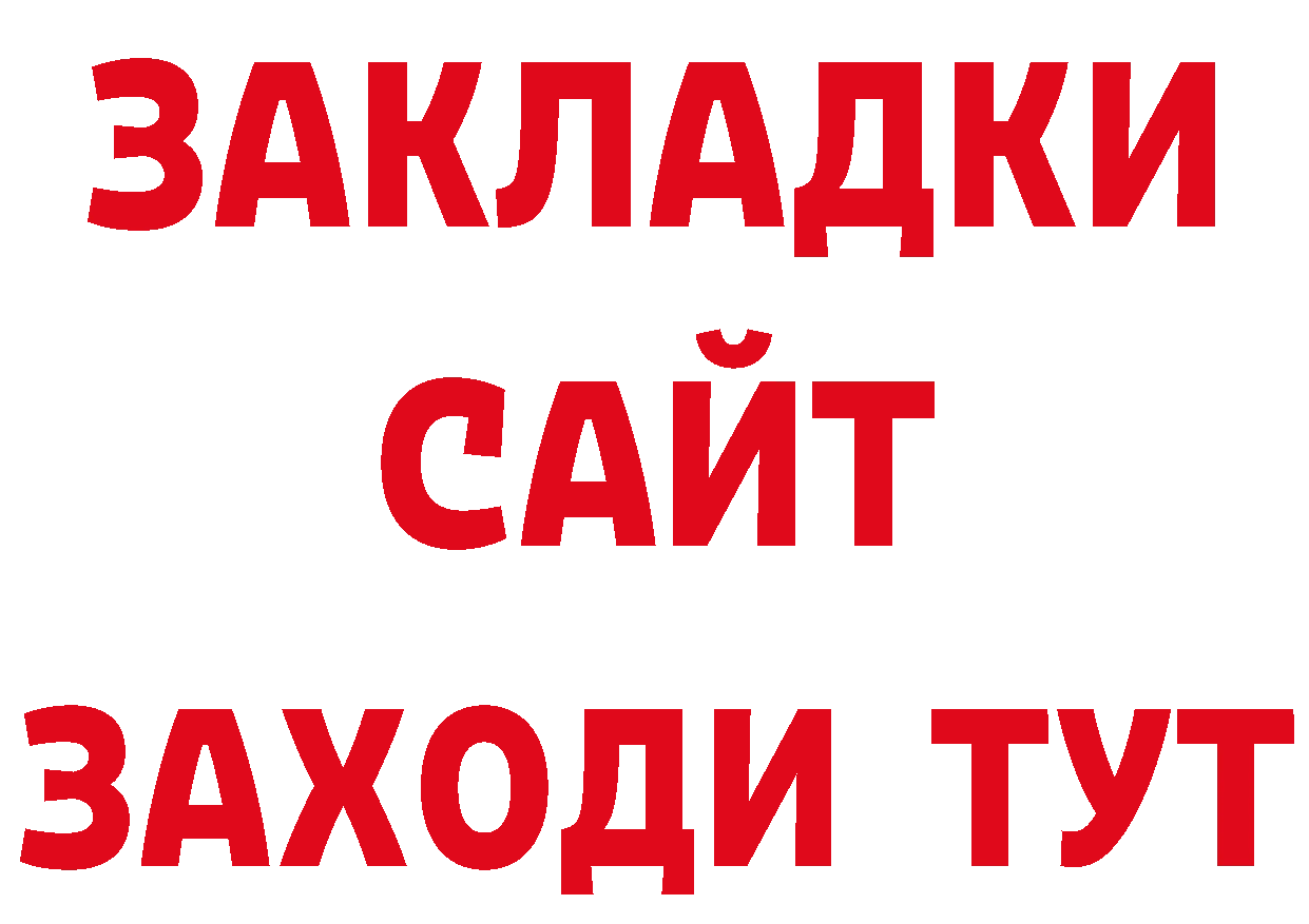 Названия наркотиков это официальный сайт Крым